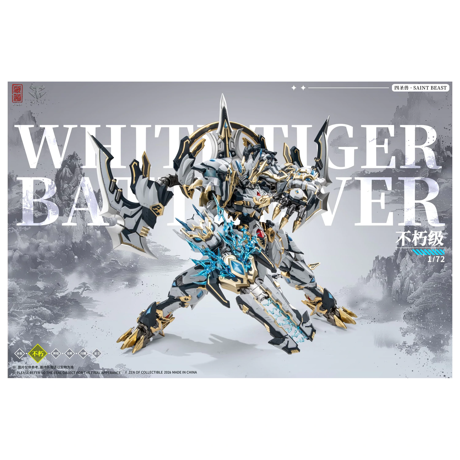 ZEN OF Collectible CD-02U White Tiger Battle Version figura 28cm fotografija izdelka