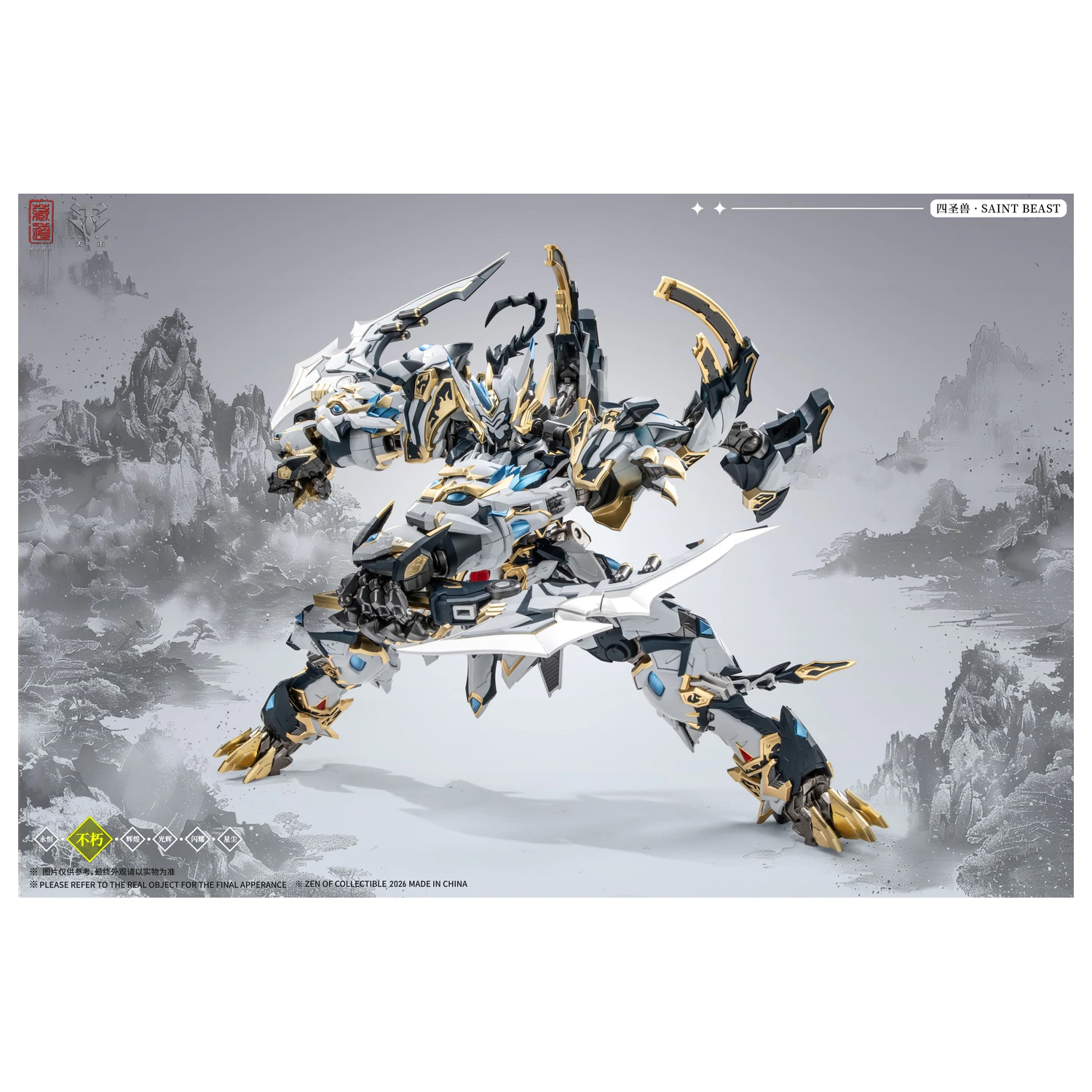 ZEN OF Collectible CD-02U White Tiger Battle Version figura 28cm fotografija izdelka