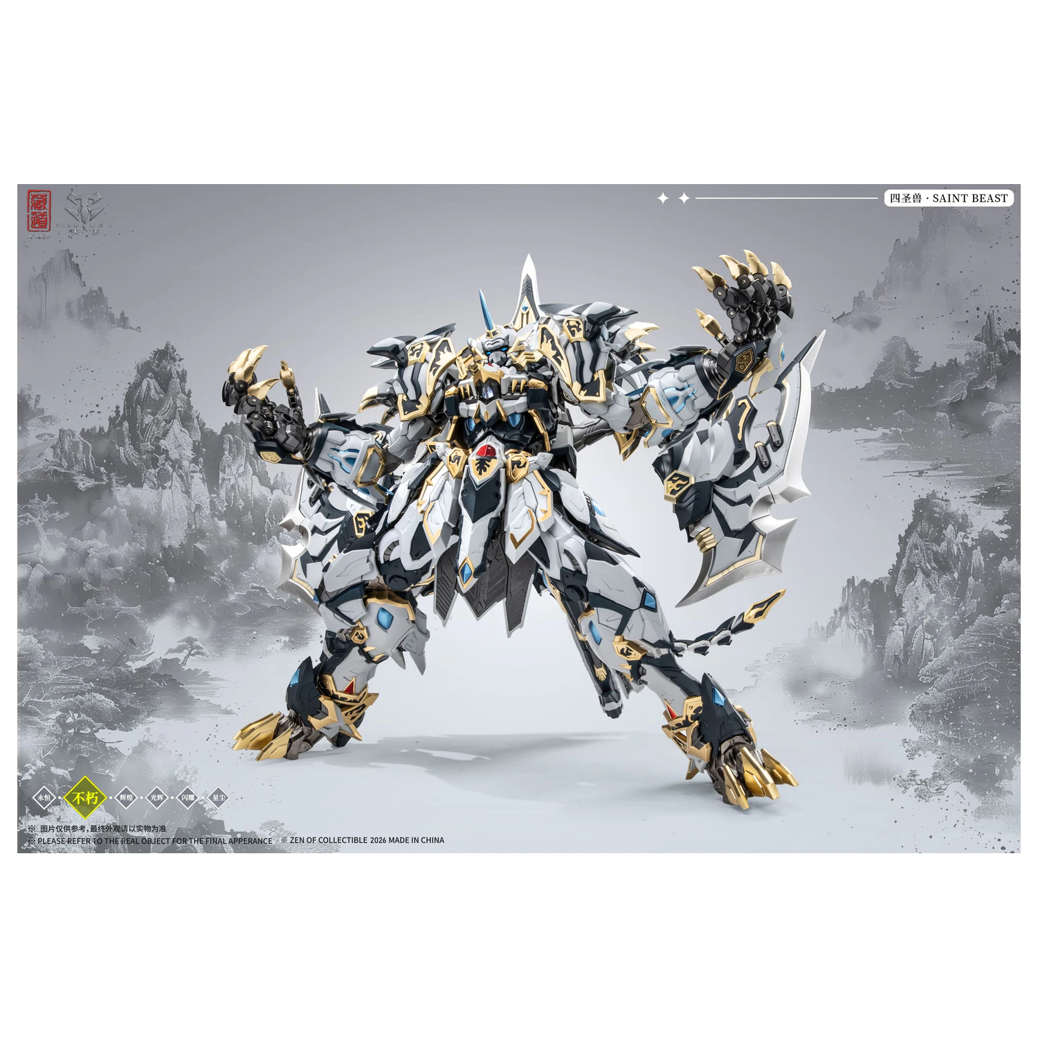 ZEN OF Collectible CD-02U White Tiger Battle Version figura 28cm fotografija izdelka