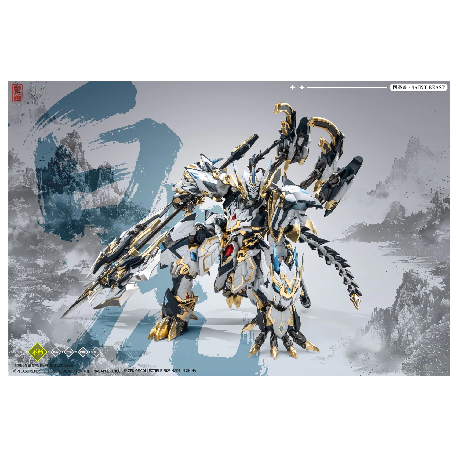 ZEN OF Collectible CD-02U White Tiger Battle Version figura 28cm fotografija izdelka