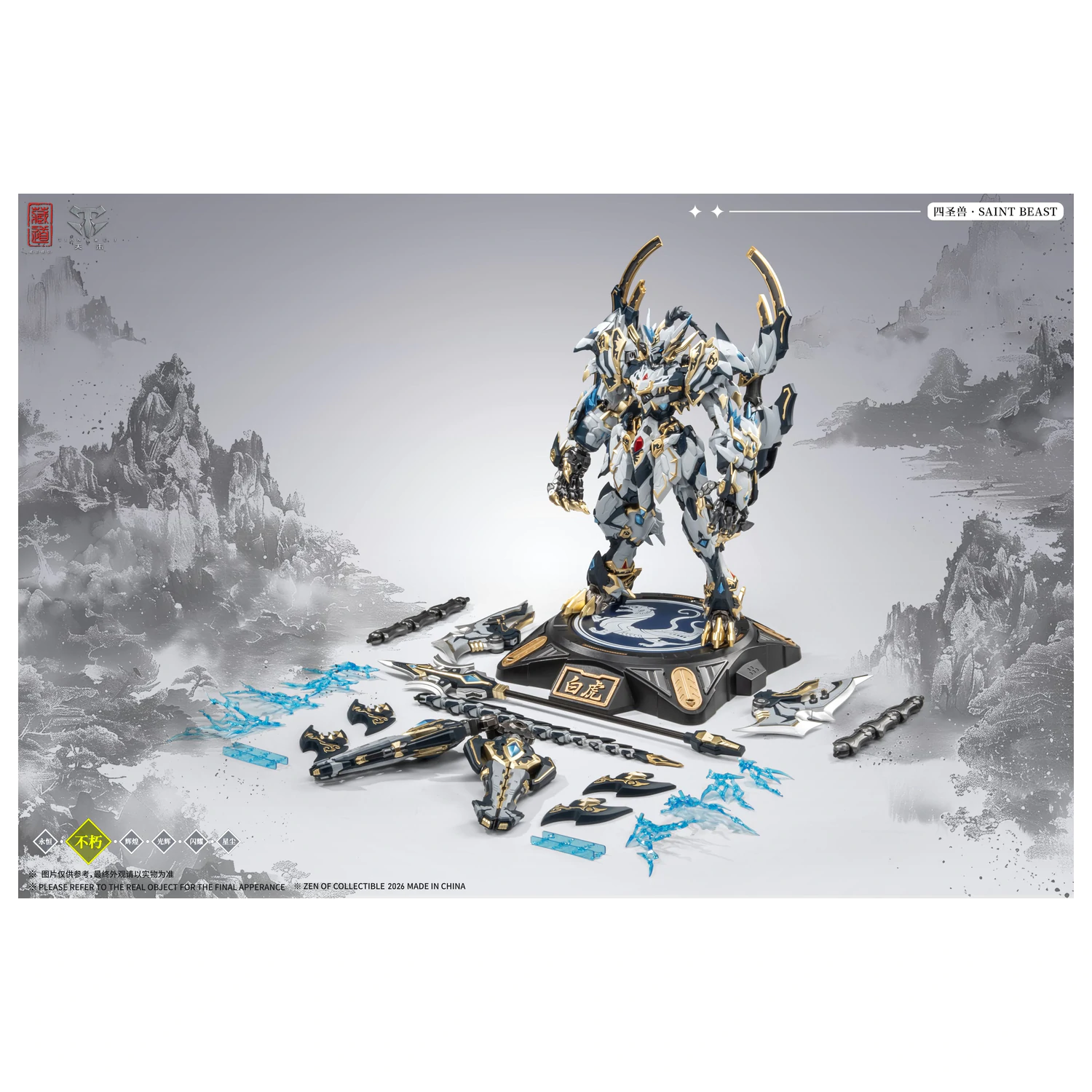 ZEN OF Collectible CD-02U White Tiger Battle Version figura 28cm fotografija izdelka
