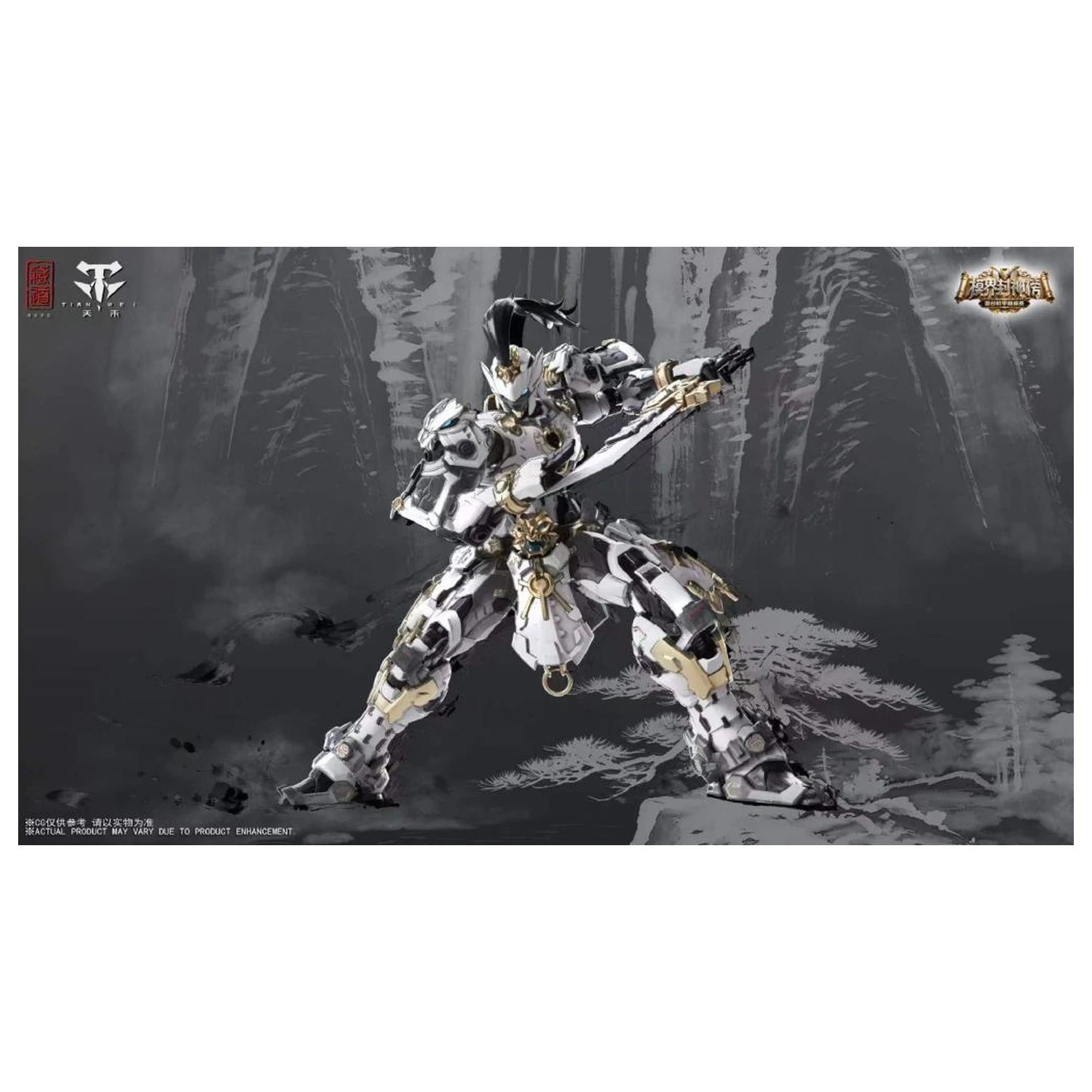 Zen of Collectible CD-AS-01XM Guardian sestavljivi model 21 cm fotografija izdelka