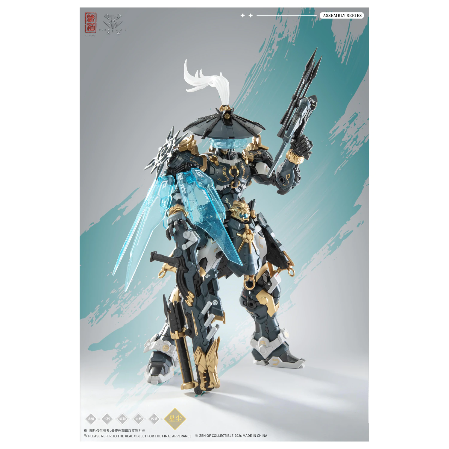 ZEN OF Zbirateljski CD-AS-02EX Guardian Model Kit 21cm fotografija izdelka