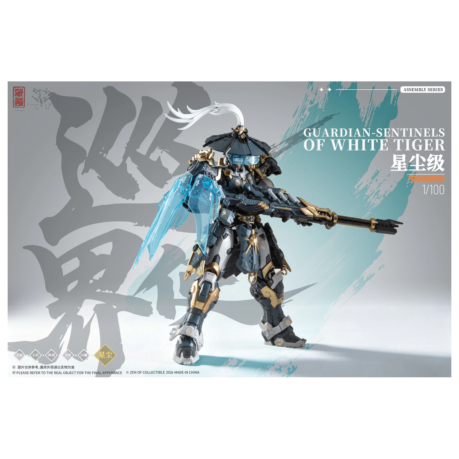 ZEN OF Zbirateljski CD-AS-02EX Guardian Model Kit 21cm fotografija izdelka