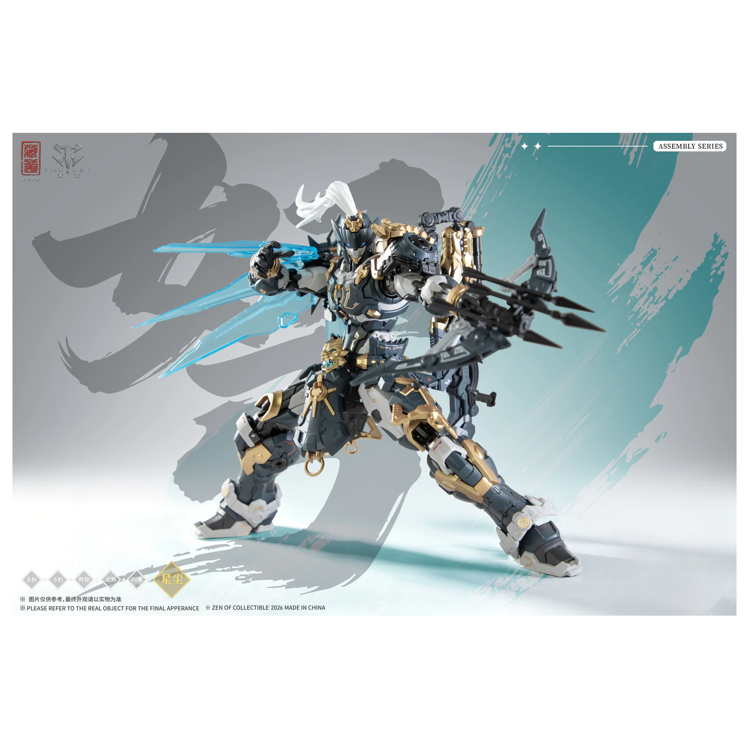 ZEN OF Zbirateljski CD-AS-02EX Guardian Model Kit 21cm fotografija izdelka