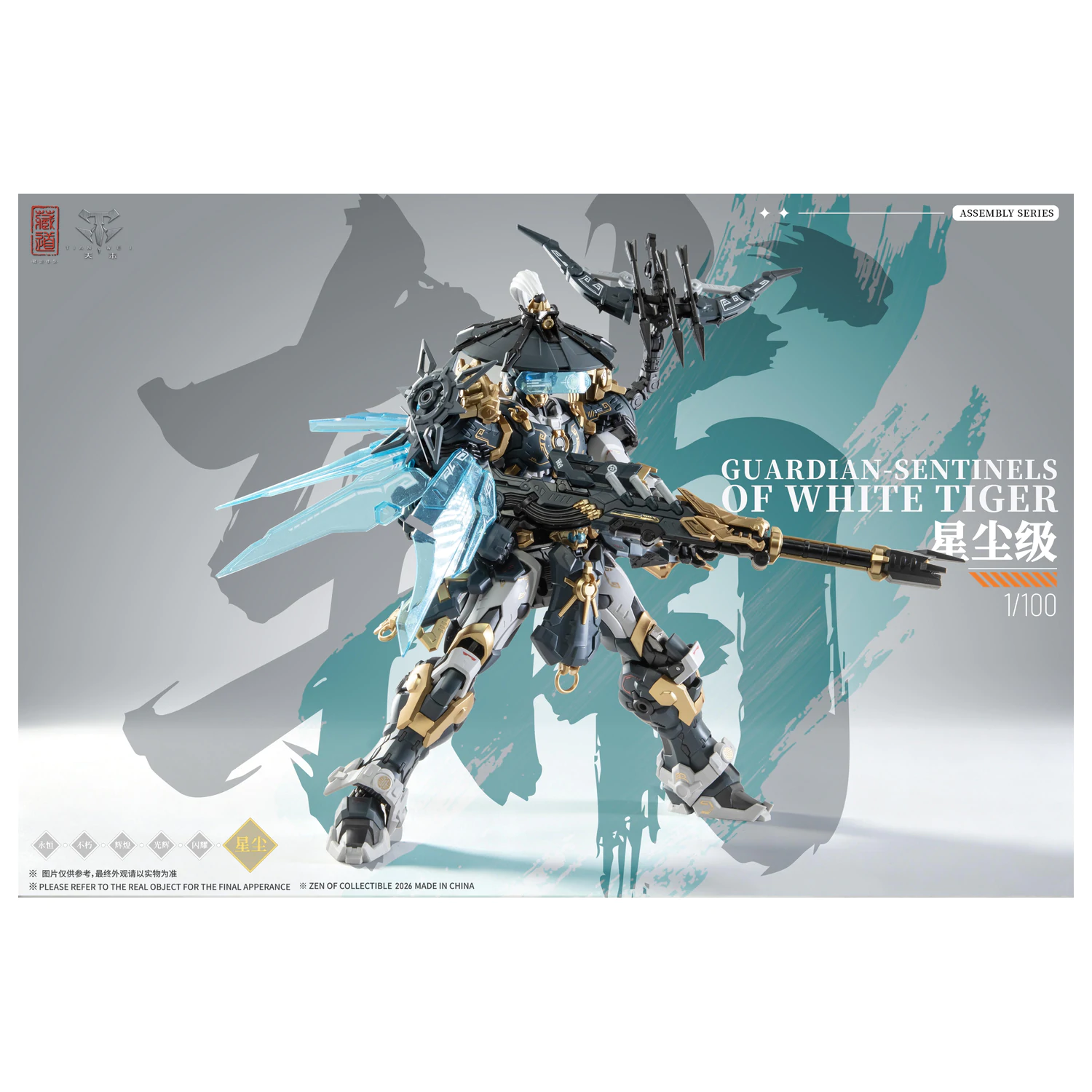 ZEN OF Zbirateljski CD-AS-02EX Guardian Model Kit 21cm fotografija izdelka