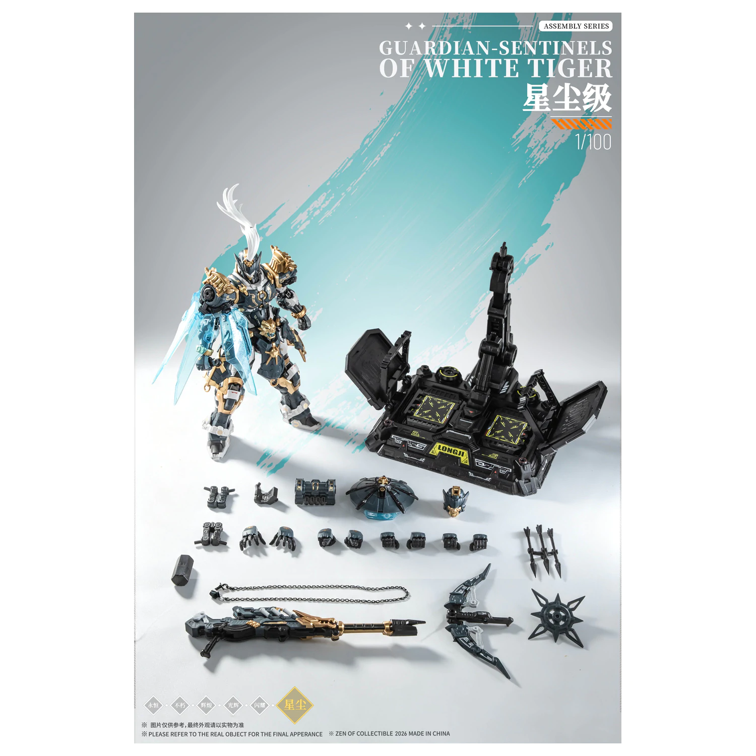 ZEN OF Zbirateljski CD-AS-02EX Guardian Model Kit 21cm fotografija izdelka