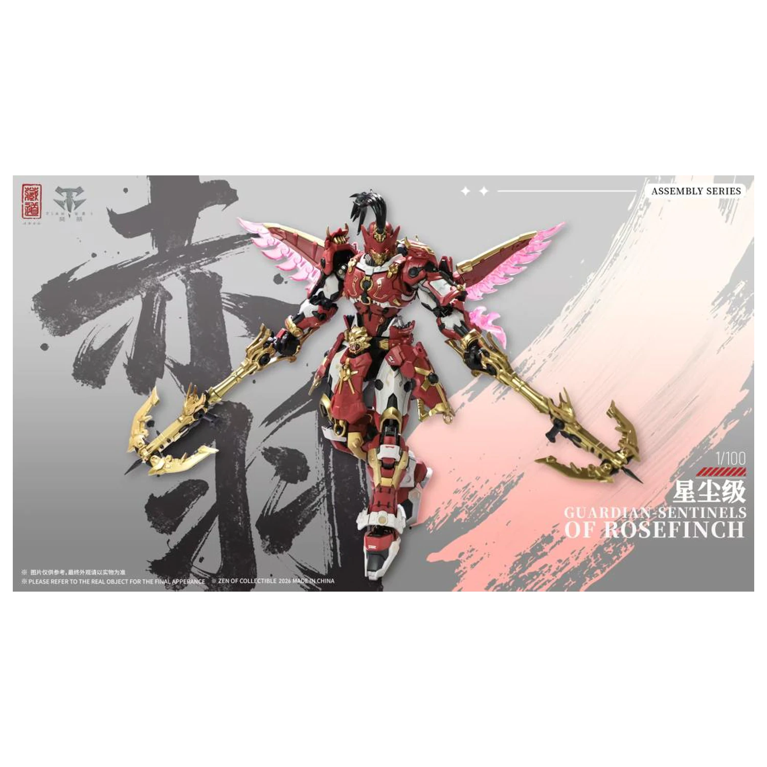 ZEN of Collectible CD-AS-03DX Guardian komplet modela 21 cm fotografija izdelka