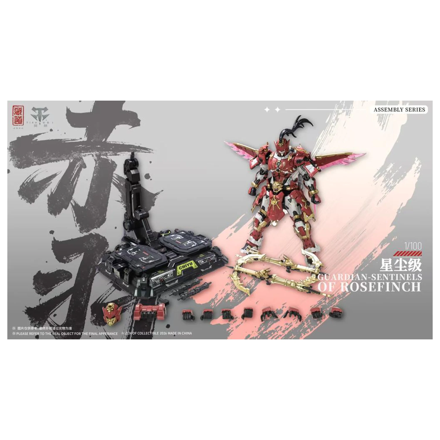 ZEN of Collectible CD-AS-03DX Guardian komplet modela 21 cm fotografija izdelka