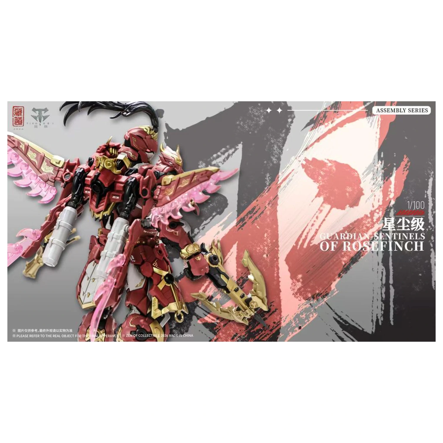 ZEN of Collectible CD-AS-03DX Guardian komplet modela 21 cm fotografija izdelka