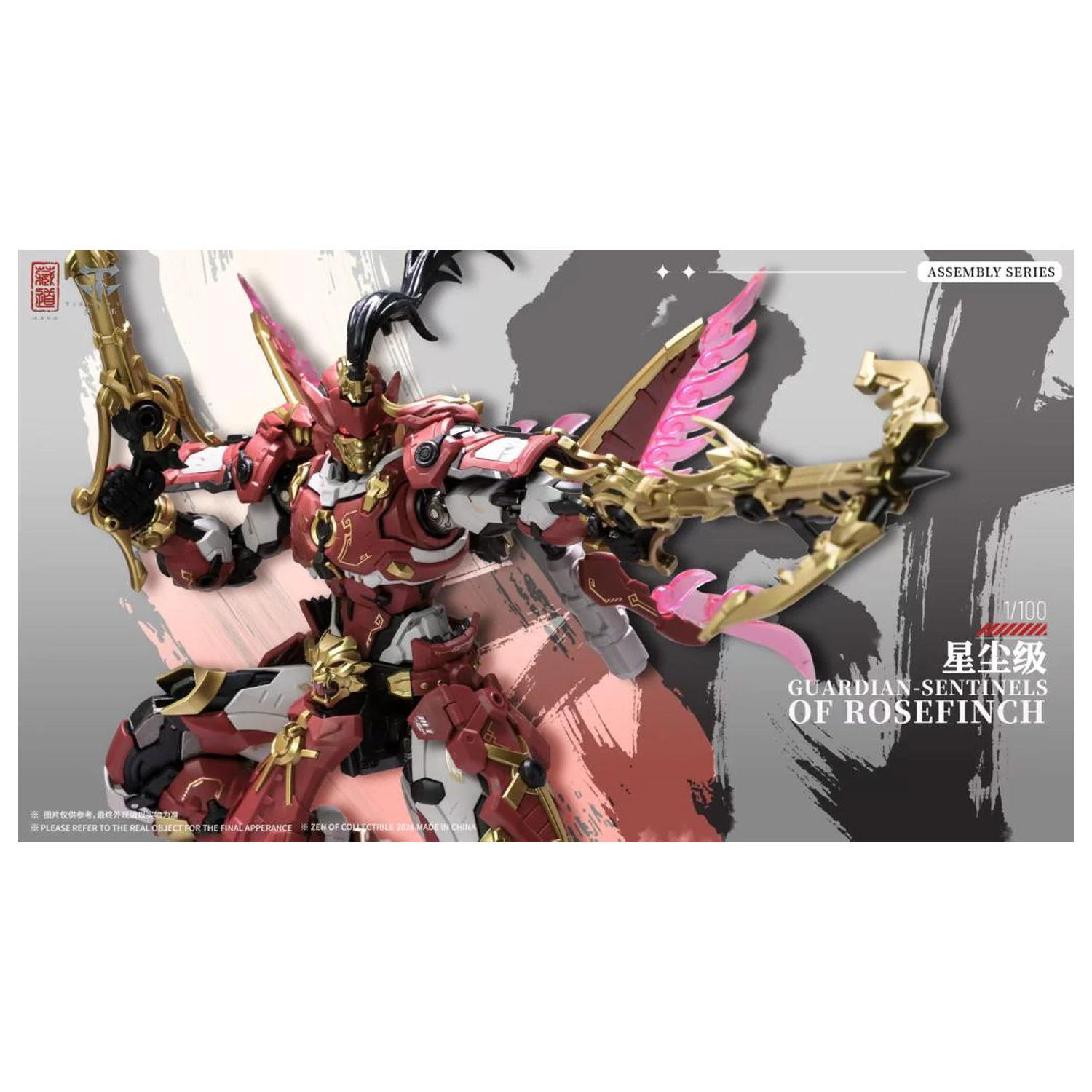 ZEN of Collectible CD-AS-03DX Guardian komplet modela 21 cm fotografija izdelka