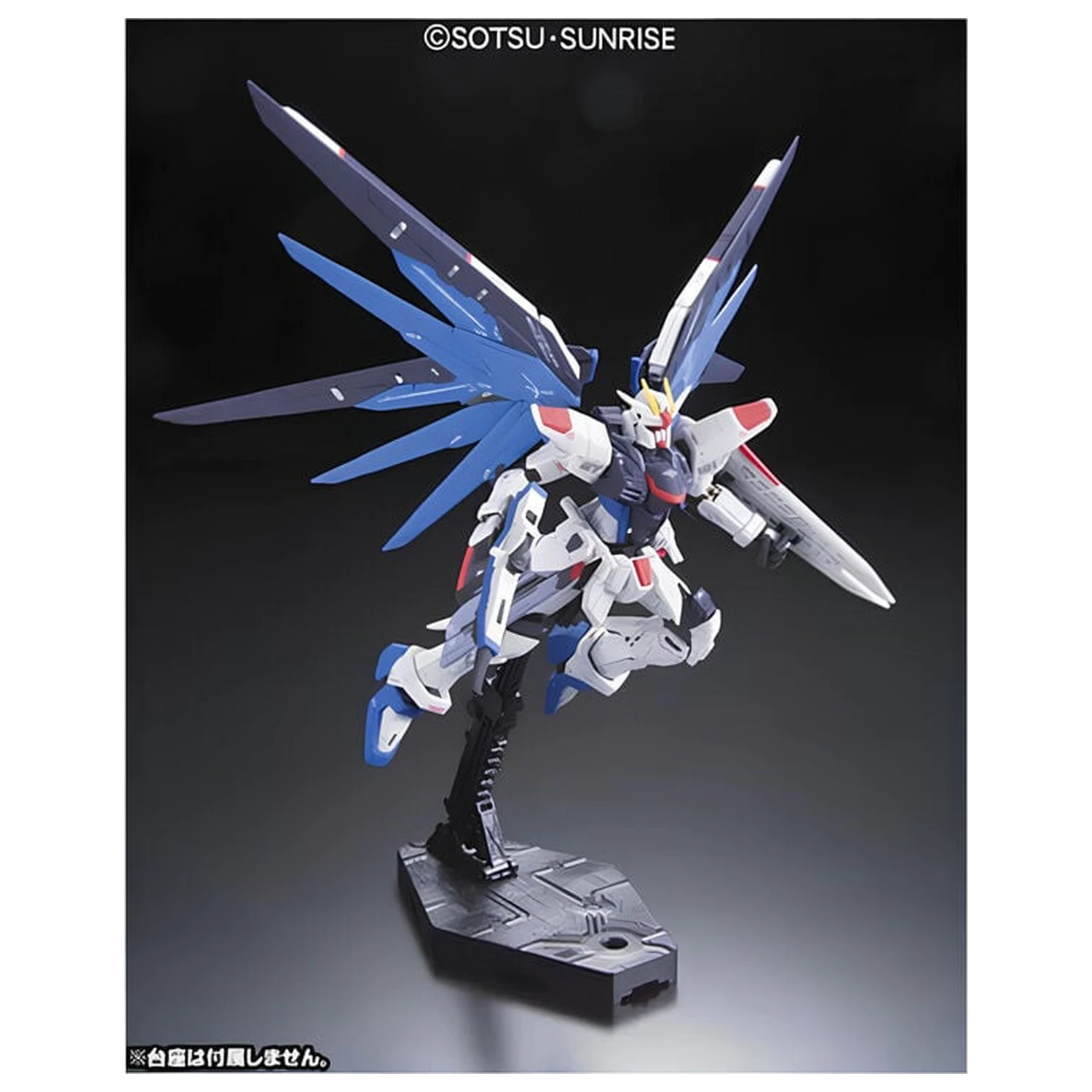 ZGMF-X10A Freedom Gundam komplet modela RG 1/144 fotografija izdelka