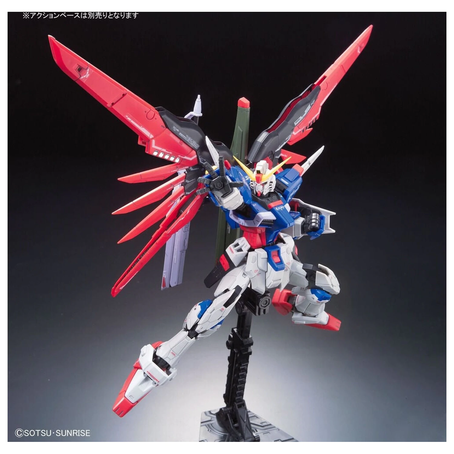 ZGMF-X42S Destiny Gundam Model komplet RG 1/144 fotografija izdelka