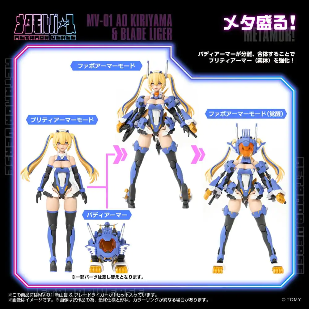 Zoids Plastični komplet za sestavljanje 1/10 MV-01 Ao Kiriyama in Blade Liger 17 cm fotografija izdelka