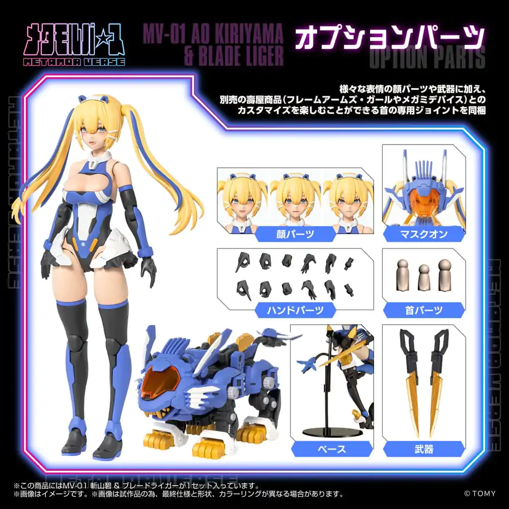 Zoids Plastični komplet za sestavljanje 1/10 MV-01 Ao Kiriyama in Blade Liger 17 cm fotografija izdelka