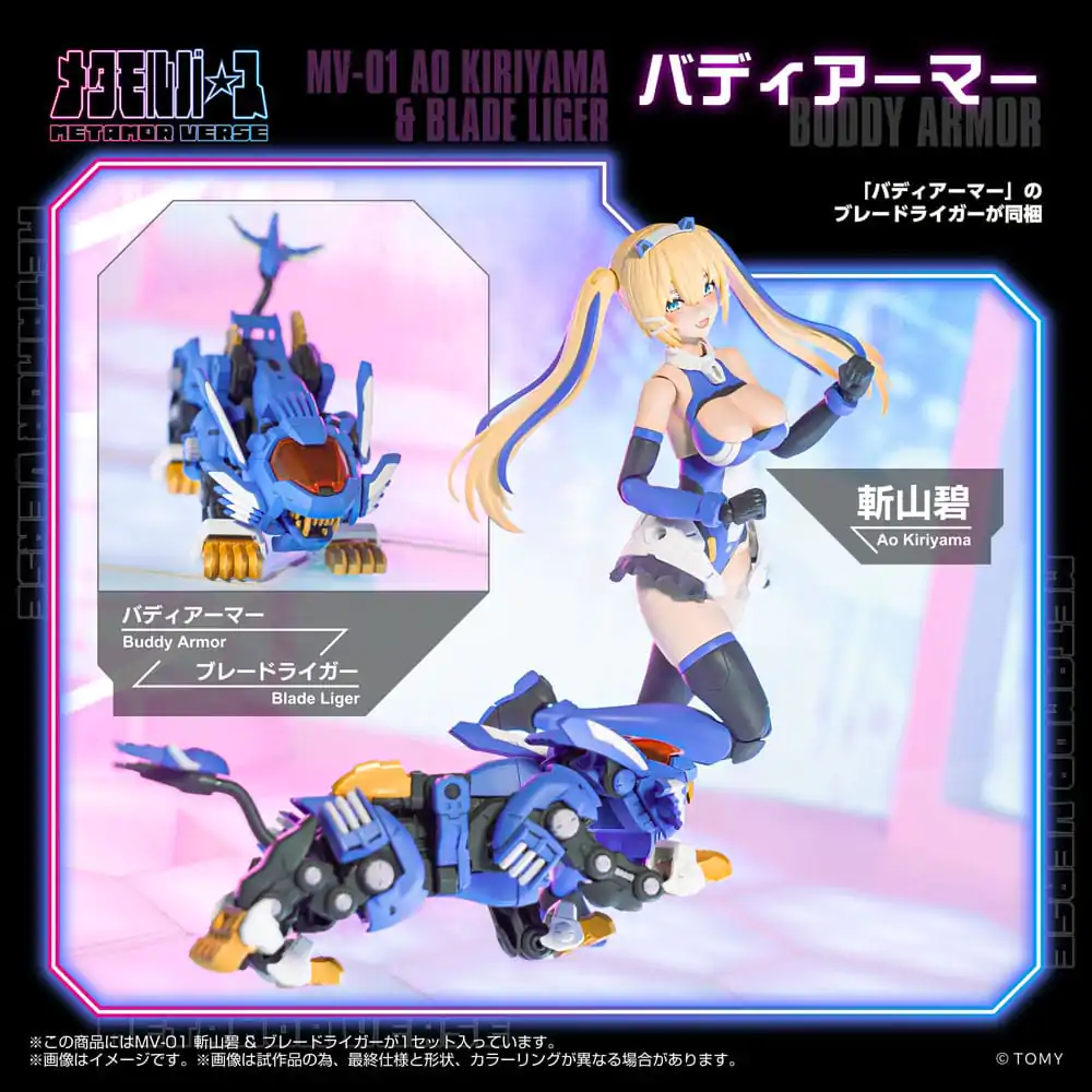Zoids Plastični komplet za sestavljanje 1/10 MV-01 Ao Kiriyama in Blade Liger 17 cm fotografija izdelka
