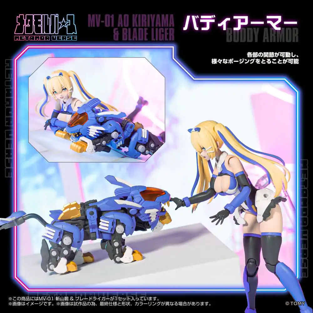Zoids Plastični komplet za sestavljanje 1/10 MV-01 Ao Kiriyama in Blade Liger 17 cm fotografija izdelka