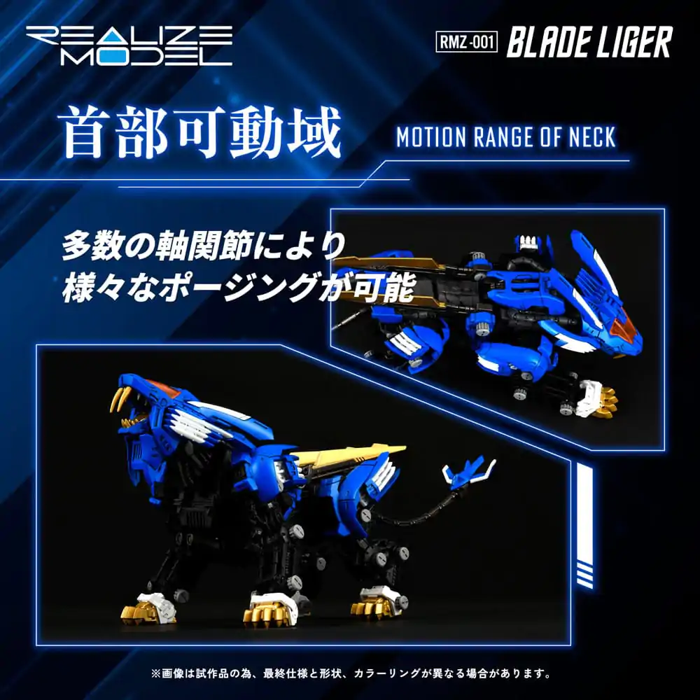 Zoids plastični model komplet 1/100 RMZ-001 Blade Liger 25 cm fotografija izdelka