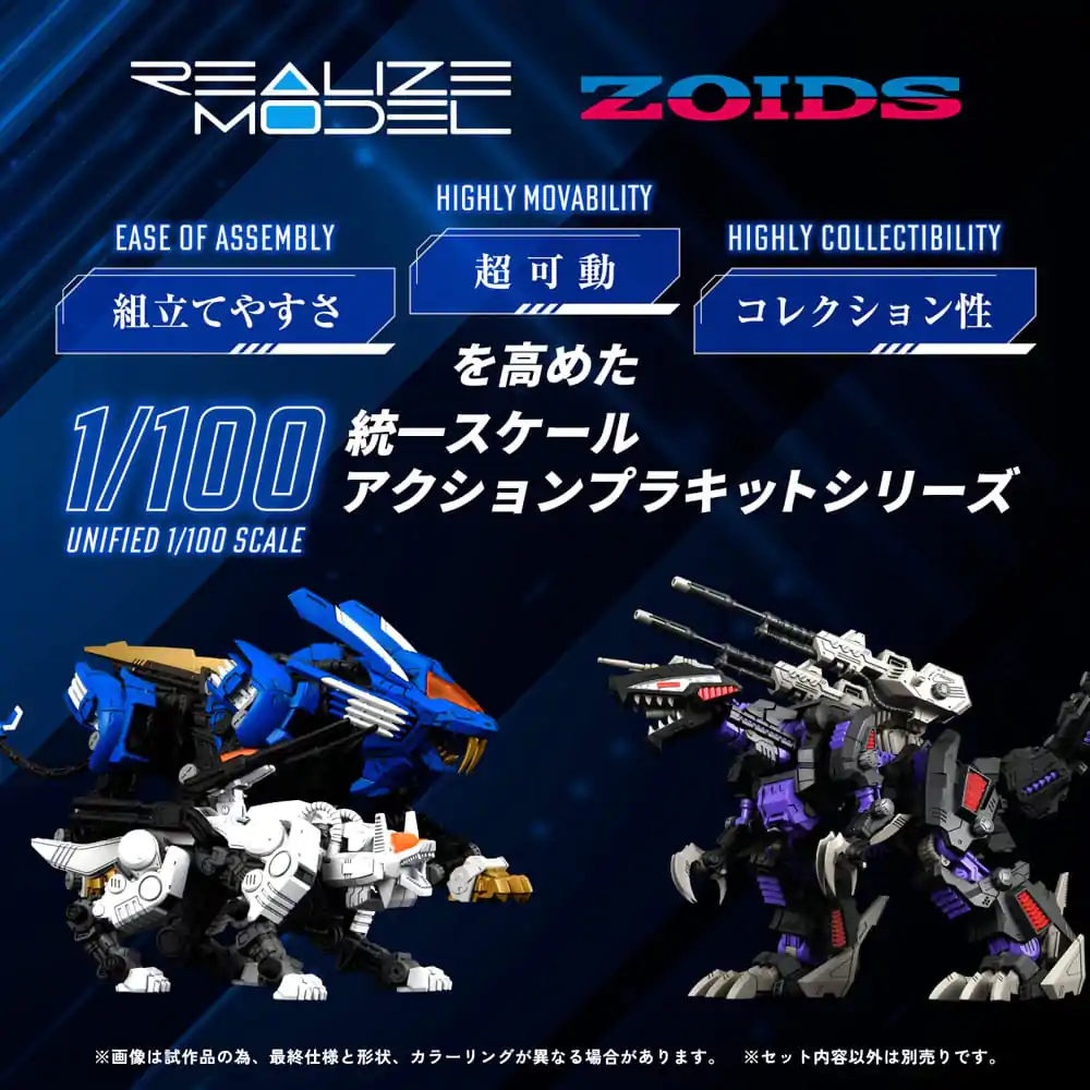 Zoids Plastični modelarski komplet 1/100 RMZ-003 Command Wolf 16 cm fotografija izdelka