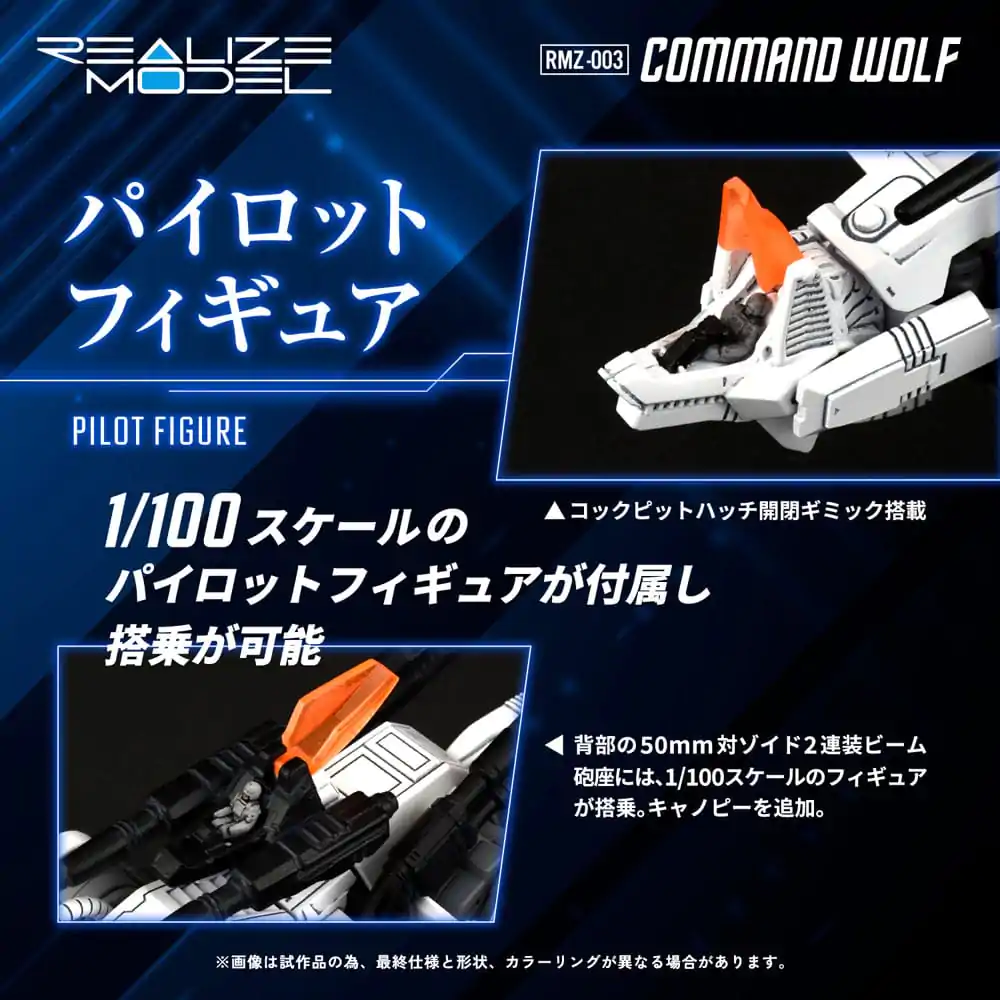 Zoids Plastični modelarski komplet 1/100 RMZ-003 Command Wolf 16 cm fotografija izdelka