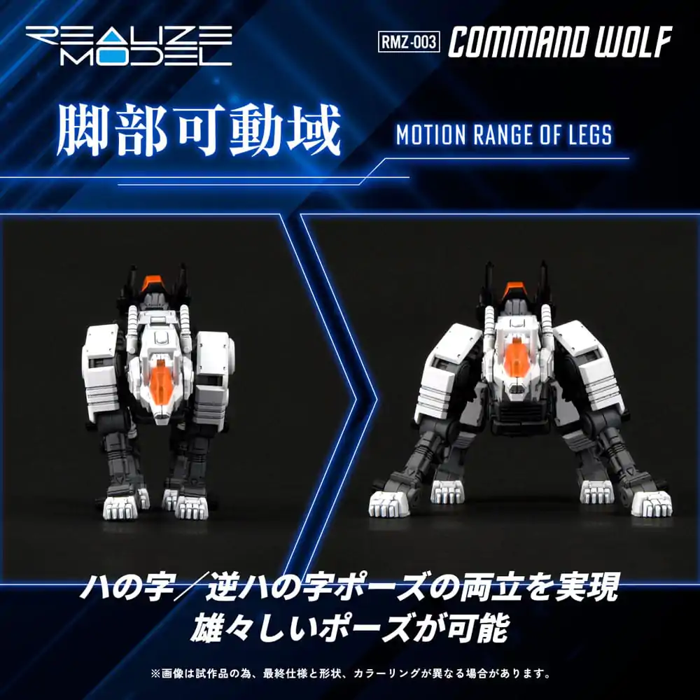 Zoids Plastični modelarski komplet 1/100 RMZ-003 Command Wolf 16 cm fotografija izdelka