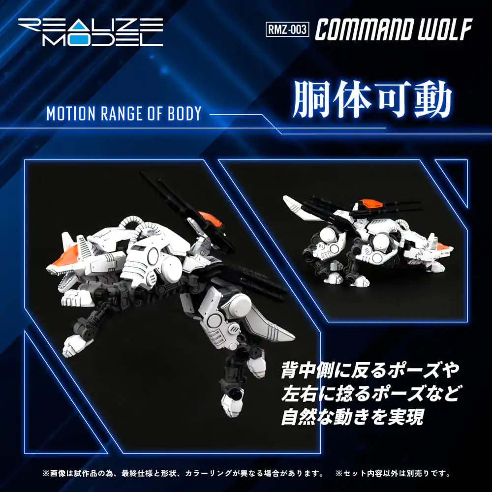 Zoids Plastični modelarski komplet 1/100 RMZ-003 Command Wolf 16 cm fotografija izdelka