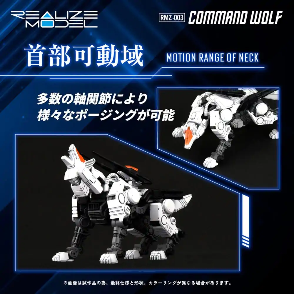 Zoids Plastični modelarski komplet 1/100 RMZ-003 Command Wolf 16 cm fotografija izdelka