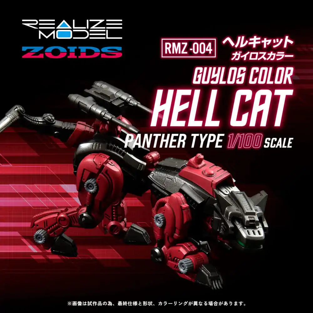 Zoids Komplet Plastičnih Modelov 1/100 RMZ-004 Hellcat Guylos Color (Reproduction) 13 cm fotografija izdelka