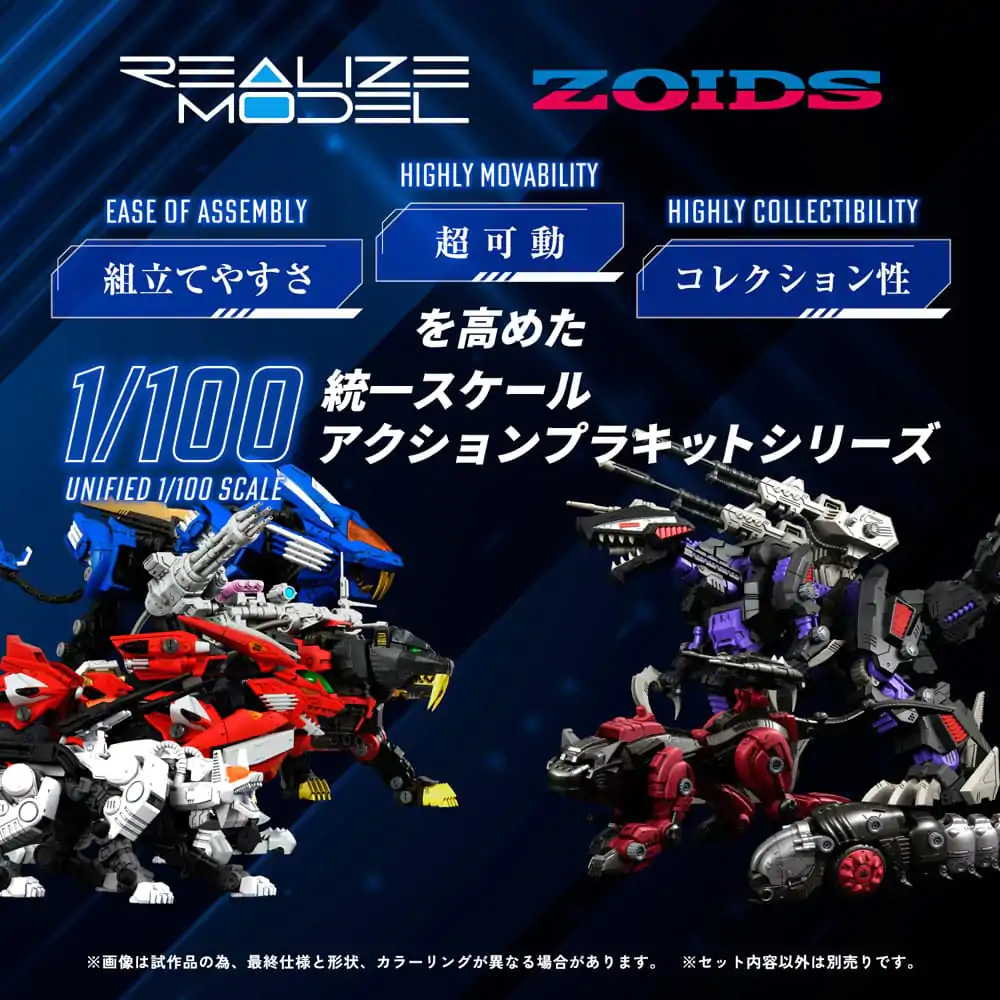 Zoids plastični model komplet 1/100 RMZ-007 Trinity Linger 26 cm fotografija izdelka