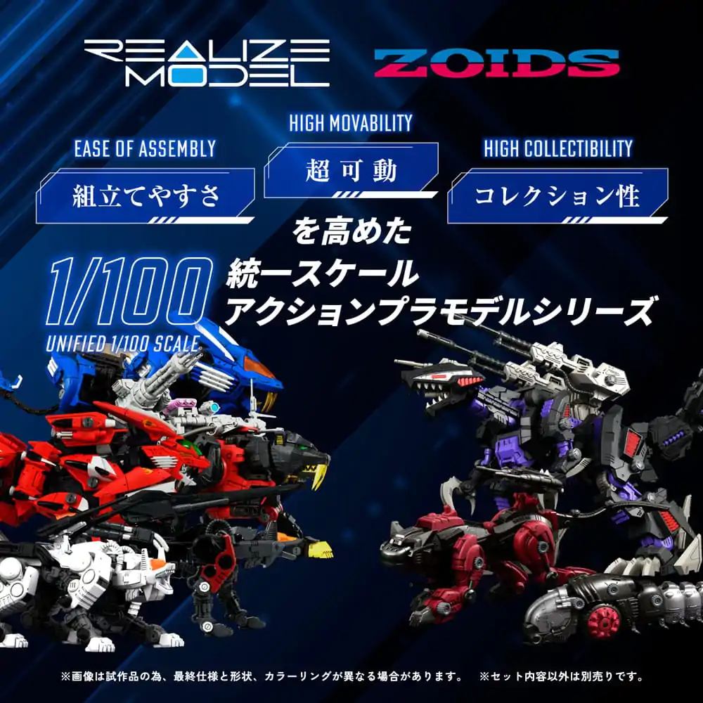 Zoids Plastični model komplet 1/100 RMZ-008 Command Wolf Irvine Special 16 cm fotografija izdelka