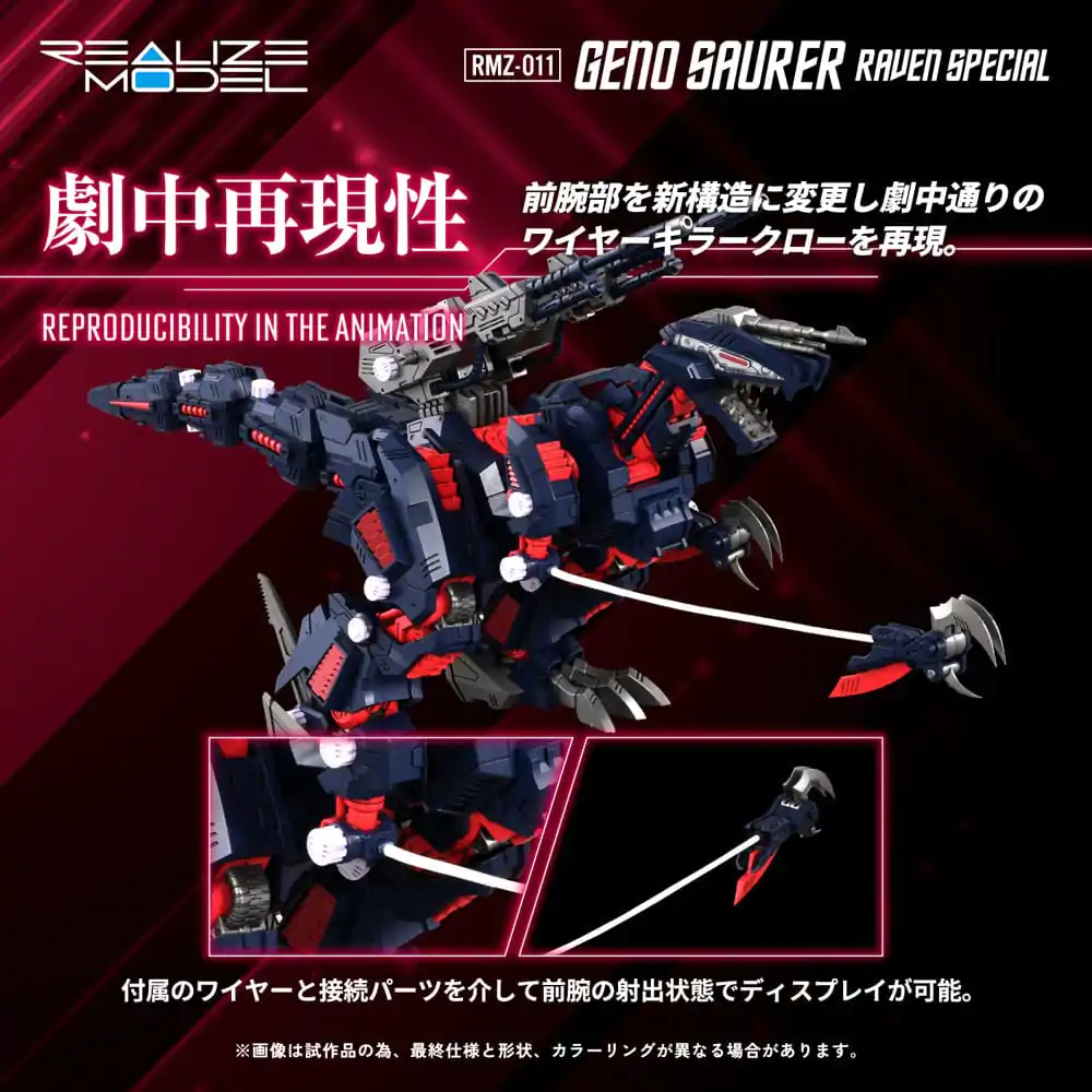 Zoids Komplet plastičnega modela 1/100 RMZ-011 Geno Saurer Raven Special 28 cm fotografija izdelka