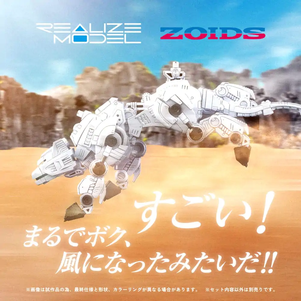 Zoids Plastični modelarski komplet 1/100 RMZ-012 Hell Cat Tirol 14 cm fotografija izdelka