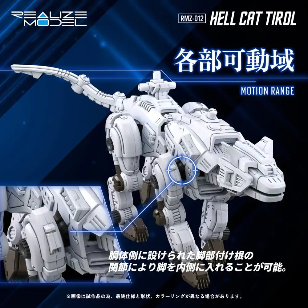 Zoids Plastični modelarski komplet 1/100 RMZ-012 Hell Cat Tirol 14 cm fotografija izdelka