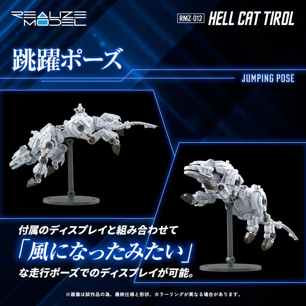 Zoids Plastični modelarski komplet 1/100 RMZ-012 Hell Cat Tirol 14 cm fotografija izdelka