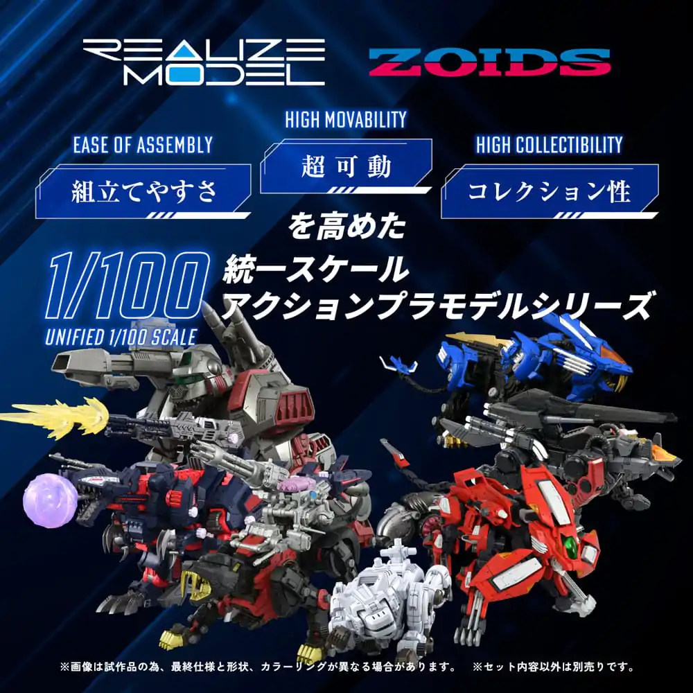 Zoids Plastični modelarski komplet 1/100 RMZ-012 Hell Cat Tirol 14 cm fotografija izdelka