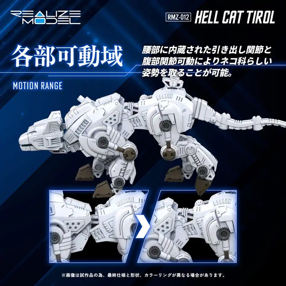 Zoids Plastični modelarski komplet 1/100 RMZ-012 Hell Cat Tirol 14 cm fotografija izdelka