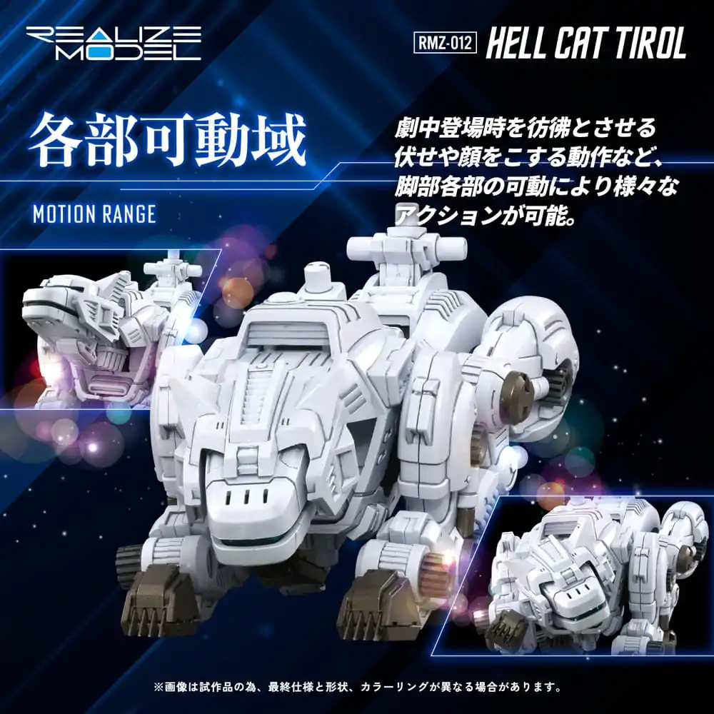 Zoids Plastični modelarski komplet 1/100 RMZ-012 Hell Cat Tirol 14 cm fotografija izdelka