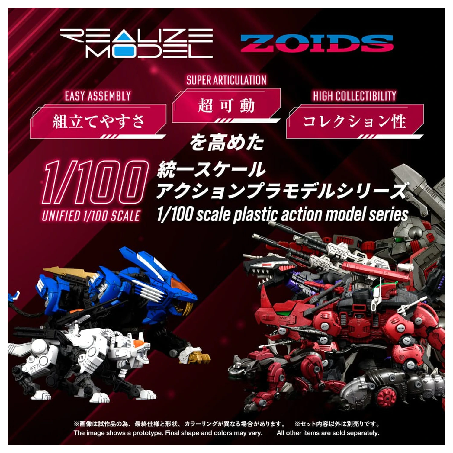Zoids Komplet plastičnega modela 1/100 RMZ-014 Red Horn Styracosaurus Type 22 cm fotografija izdelka