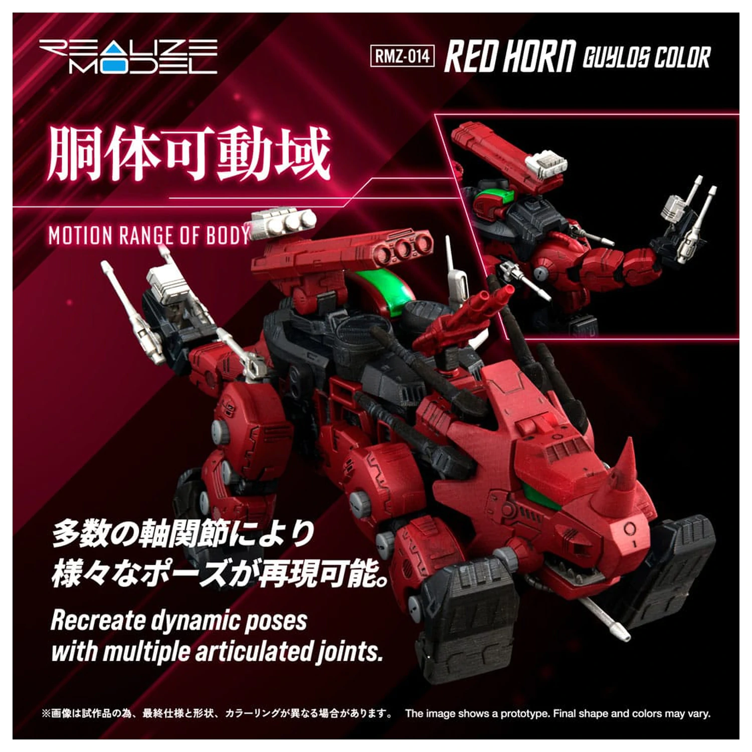 Zoids Komplet plastičnega modela 1/100 RMZ-014 Red Horn Styracosaurus Type 22 cm fotografija izdelka