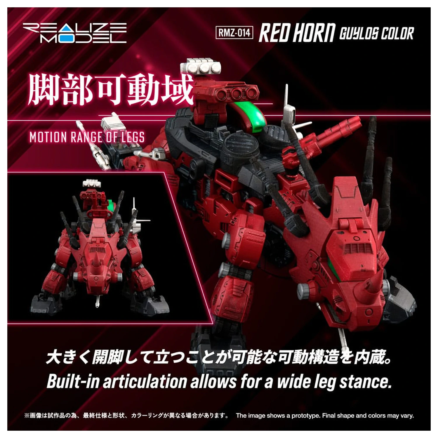 Zoids Komplet plastičnega modela 1/100 RMZ-014 Red Horn Styracosaurus Type 22 cm fotografija izdelka