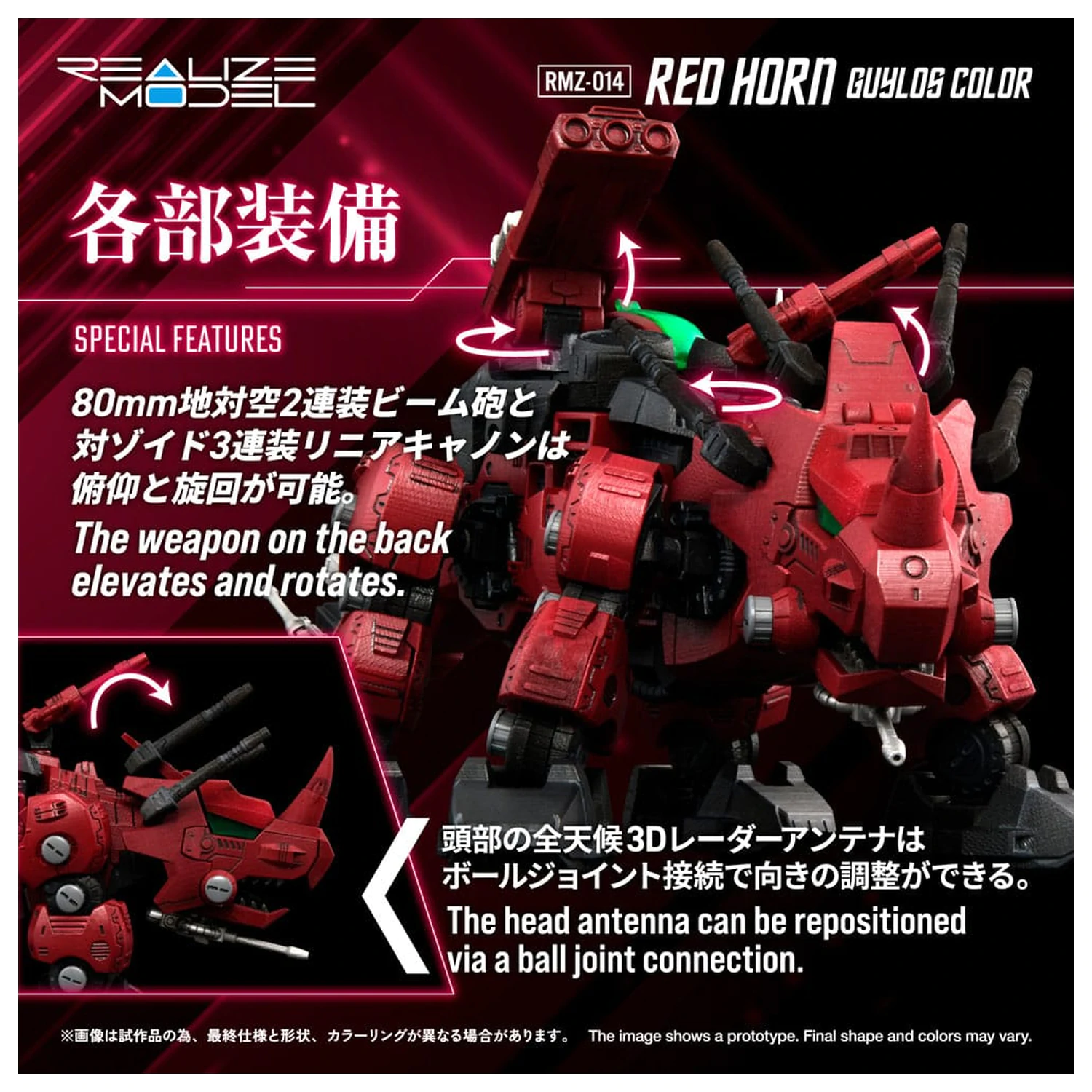 Zoids Komplet plastičnega modela 1/100 RMZ-014 Red Horn Styracosaurus Type 22 cm fotografija izdelka