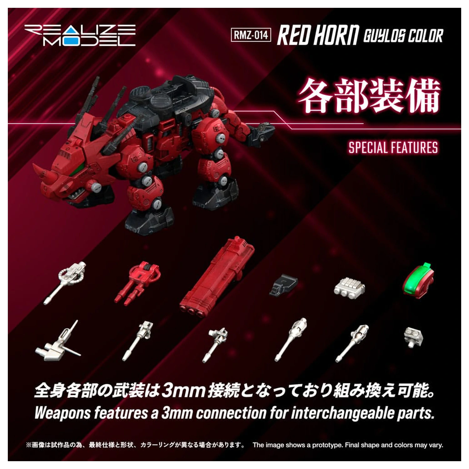 Zoids Komplet plastičnega modela 1/100 RMZ-014 Red Horn Styracosaurus Type 22 cm fotografija izdelka