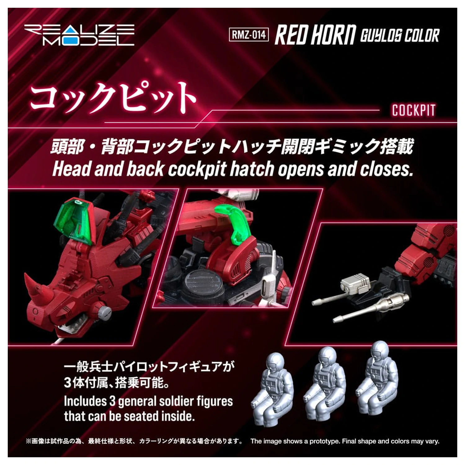 Zoids Komplet plastičnega modela 1/100 RMZ-014 Red Horn Styracosaurus Type 22 cm fotografija izdelka