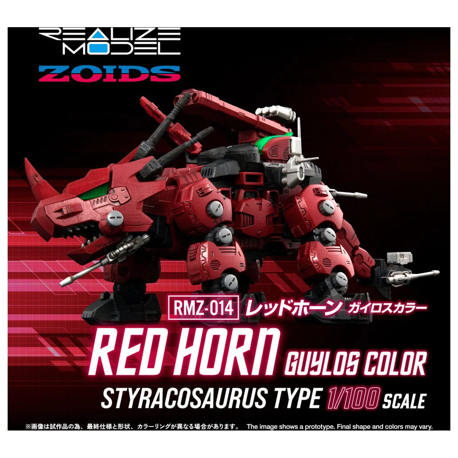 Zoids Komplet plastičnega modela 1/100 RMZ-014 Red Horn Styracosaurus Type 22 cm fotografija izdelka