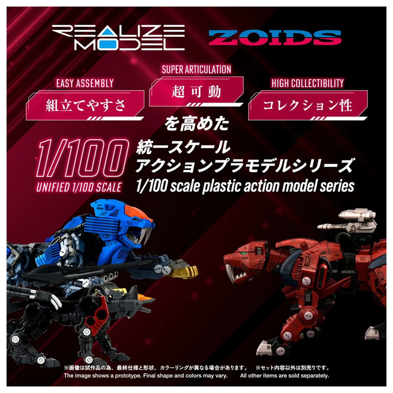 Zoids komplet plastičnega modela 1/100 RMZ-015 Saber Tiger Raven Special 19 cm fotografija izdelka