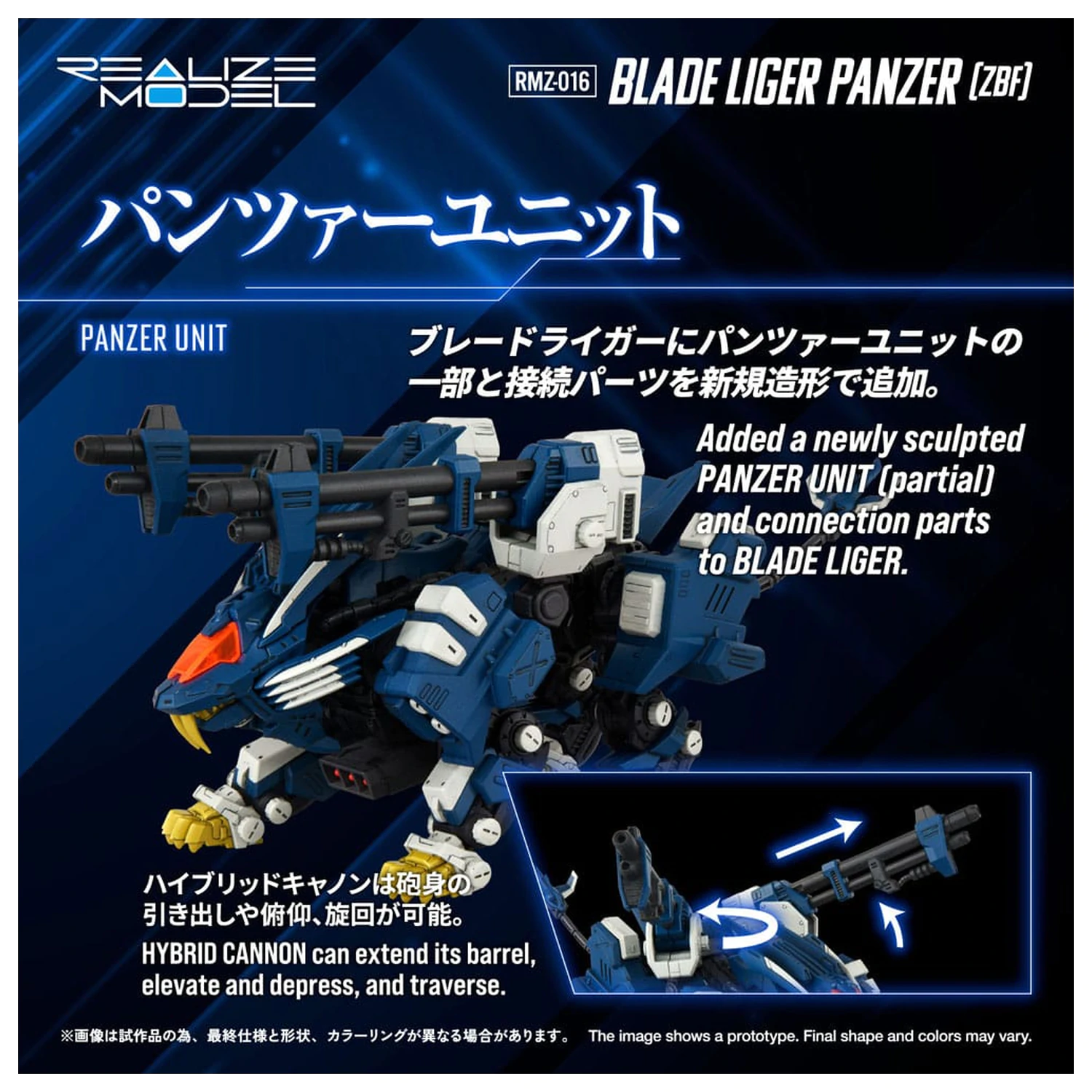 Zoids Plastic Model komplet 1/100 RMZ-016 Blade Liger Panther (ZBF) 25 cm fotografija izdelka