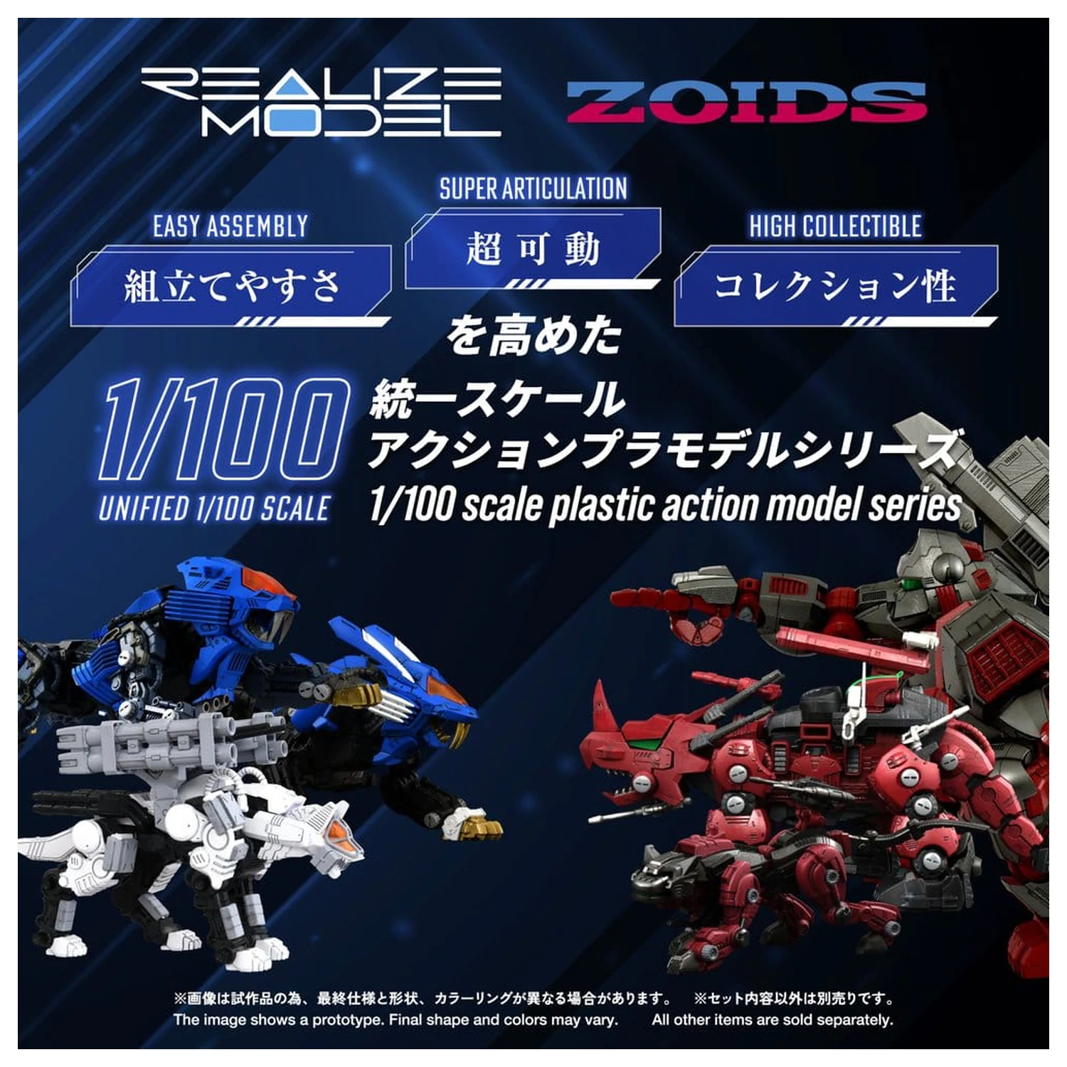 Zoids komplet plastičnega modela 1/100 RMZ-017 Command Wolf Urban Warfare Special fotografija izdelka