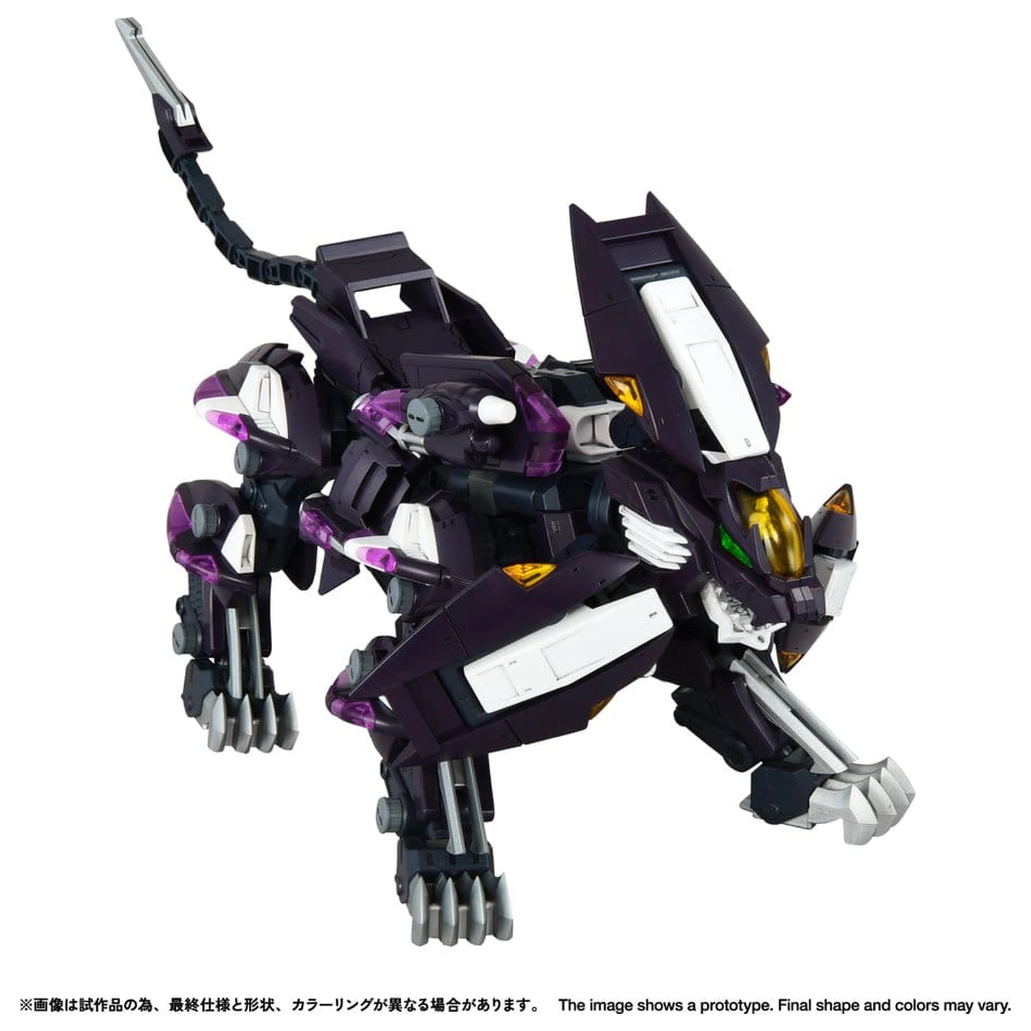 Zoids plastični model Komplet 1/100 RMZ-018 Trinity Liger Captured Color 26 cm fotografija izdelka