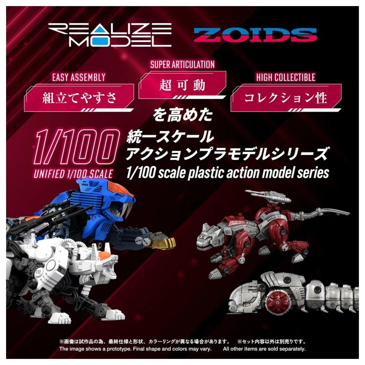 Zoids komplet plastičnega modela 1/100 RMZ-019 Hell Cat & Molga Zenebus barvni set 14 cm fotografija izdelka