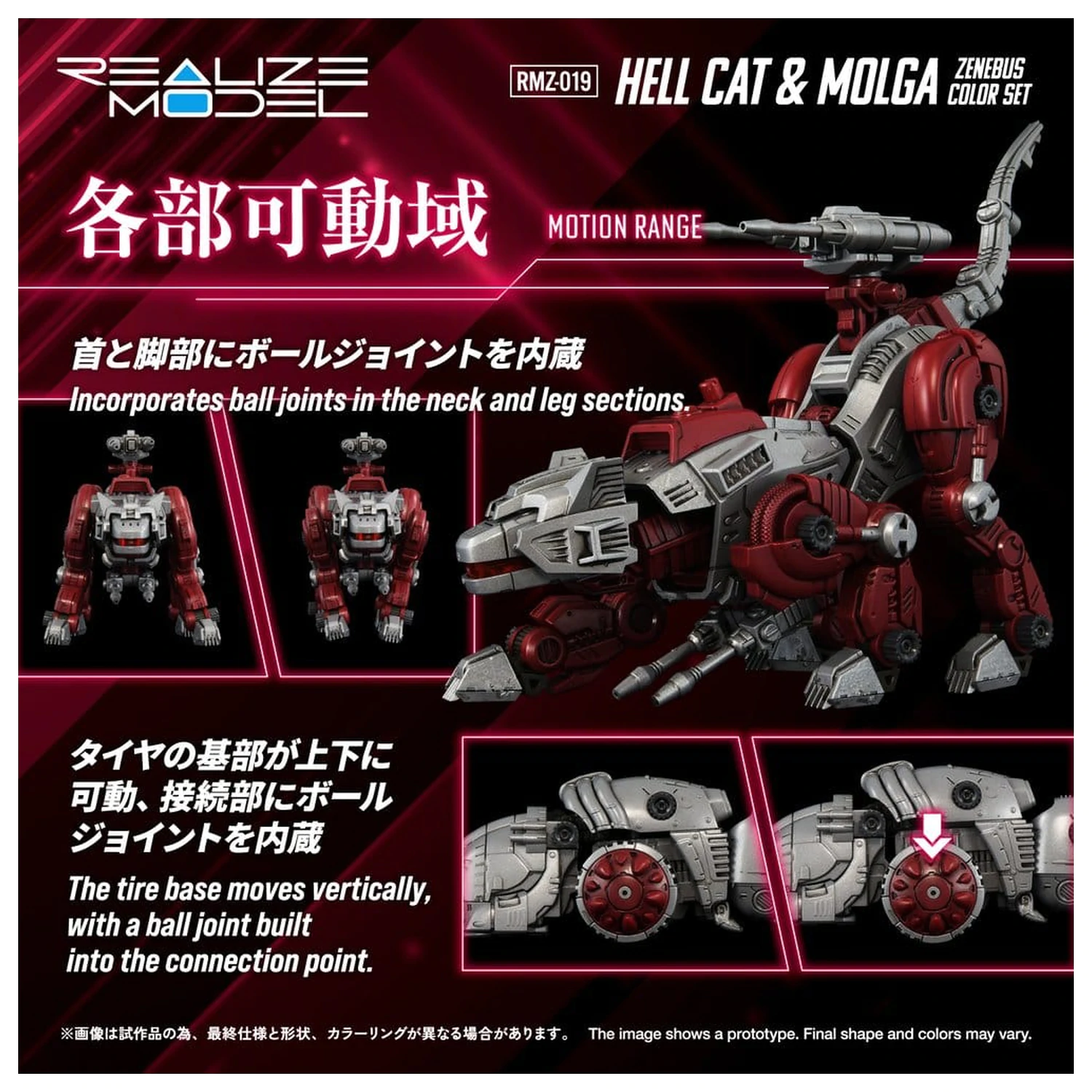Zoids komplet plastičnega modela 1/100 RMZ-019 Hell Cat & Molga Zenebus barvni set 14 cm fotografija izdelka